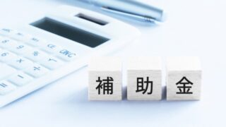 ものづくり補助金｜協働ロボットなど省力化設備導入に活用